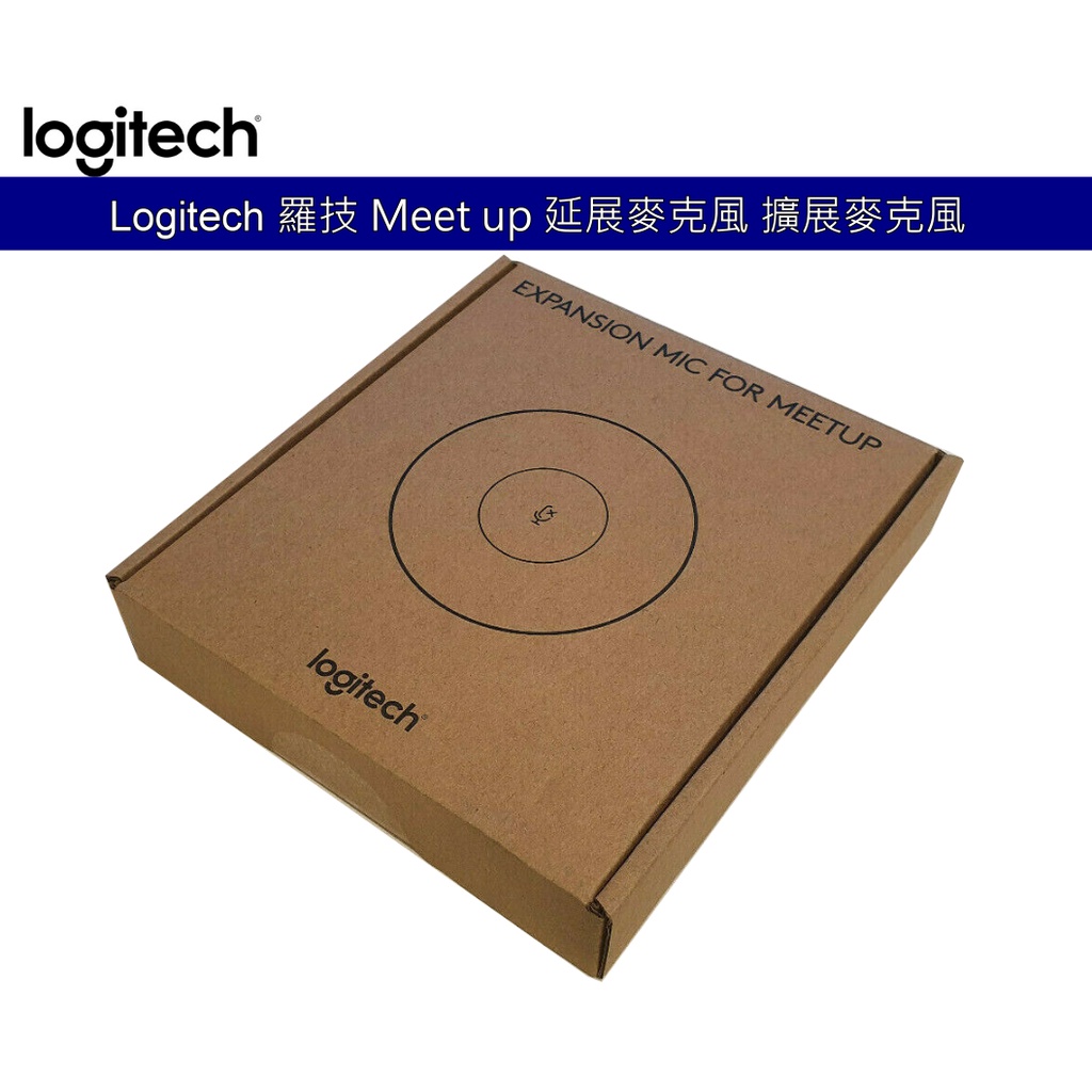 Logitech 羅技 Meet up Meetup 延展麥克風 擴展麥克風