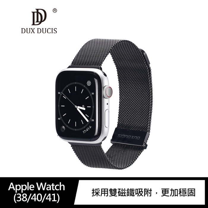 DUX DUCIS Apple Watch (38/40/41)、(42/44/45) 米蘭尼斯錶帶