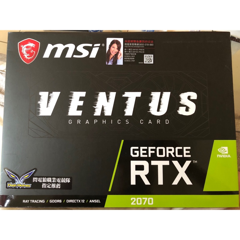 微星RTX 2070 VENTUS