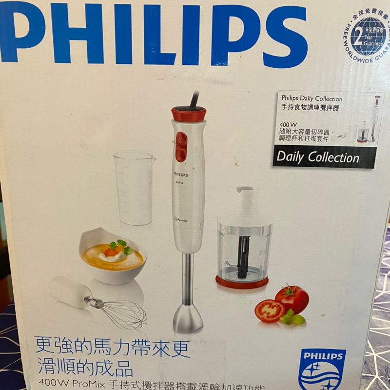 philips調理棒 手持食物調理器 副食品料理器