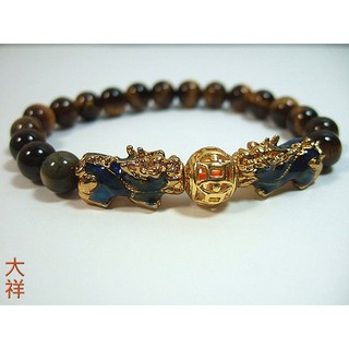 【大祥藝品店】※手鏈/手串–精選開運虎眼石 變色雙貔貅手鍊