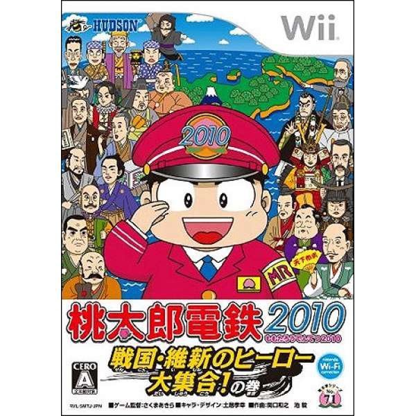 遊戲歐汀 Wii 桃太郎電鐵 2010 戰國‧維新英雄大集合！之卷