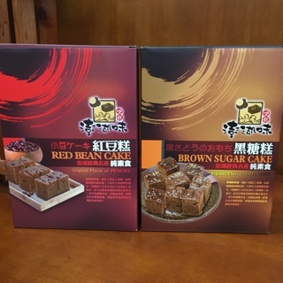 Emily澎湖名產直送🚚 澎湖味黑糖糕 紅豆糕