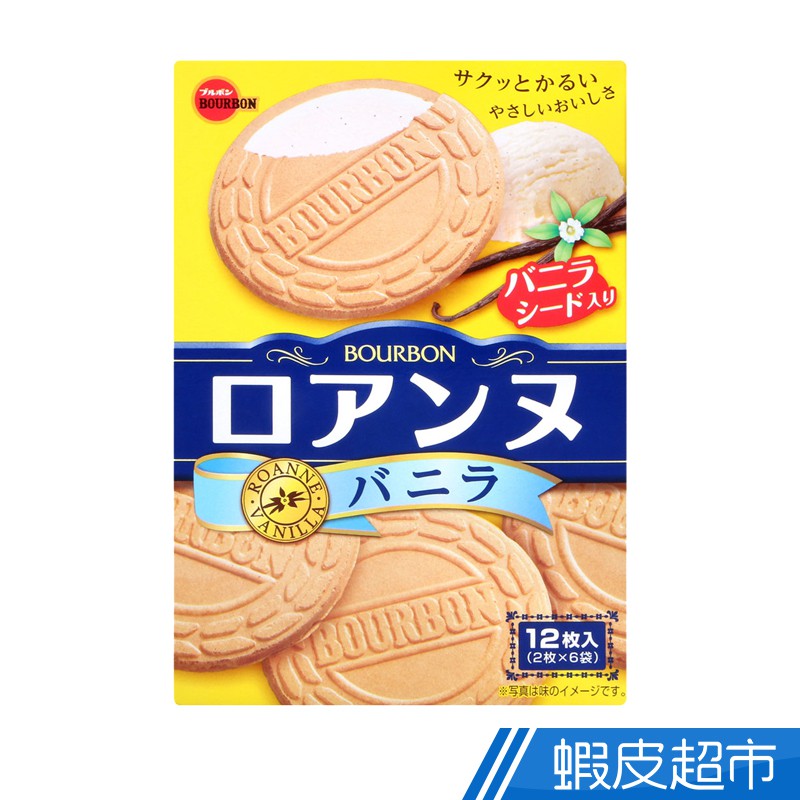 北日本 香草法蘭酥 85.2g/盒 現貨 蝦皮直送