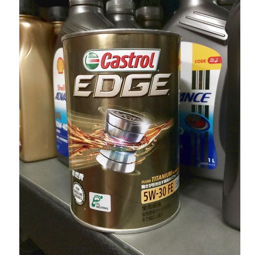{飆} Castrol EDGE 5W30 圓鐵罐 TITANIUM 鈦添加 全合成 嘉實多 機油