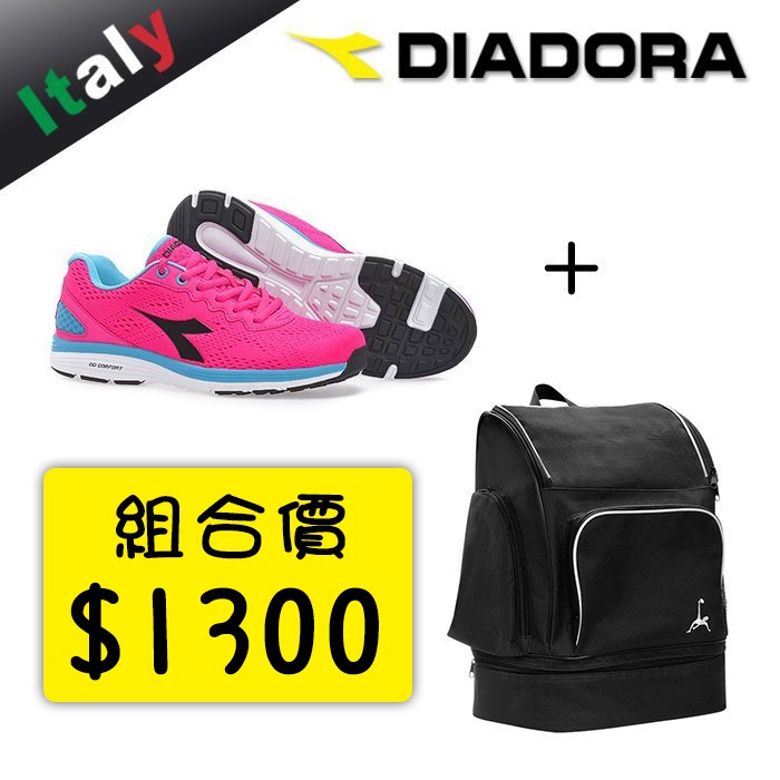 Diadora 女慢跑鞋 走路鞋 SWAN 2系列 義大利原廠 C6403 免運+Loopal後背包 優惠組合