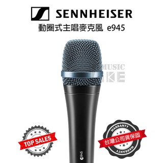 『專業收音』Sennheiser E945 動圈式 麥克風 主唱 公司貨 公司貨 森海塞爾 萊可樂器 945