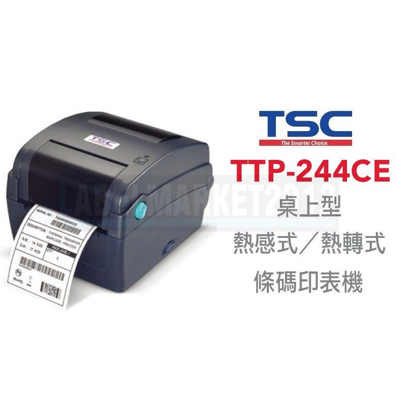 條碼超市 TSC TTP-244CE 桌上型條碼標籤機 ~全新 免運~ ^有問有便宜^