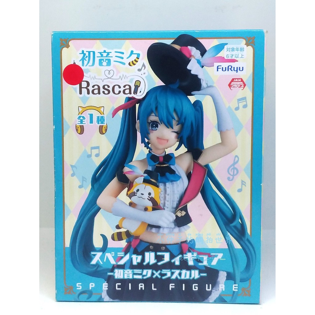 全新未拆現貨 日版 初音未來x小浣熊聯名款 浣熊 拉斯卡爾 FuRyu Rasca 魔術師 人偶公仔模型 美少女 巨無霸