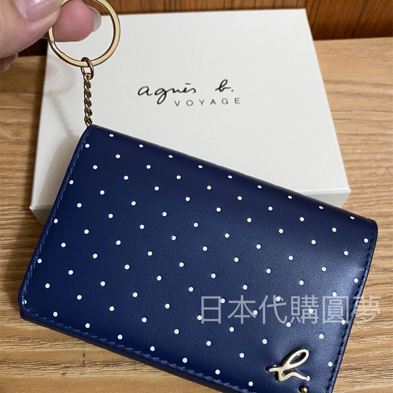 全新 agnes b. 深藍色 藍色 點點 草寫 牛皮 扣式 零錢包 信用卡夾 名片夾 鑰匙包 保證真品 正品 日本限定