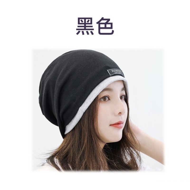 【全新】拼色多功能保暖帽 防風保暖月子帽 頭巾 脖圍