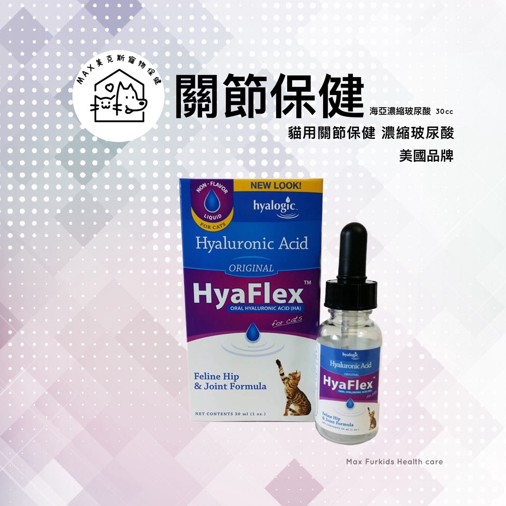 海亞好關節 優惠推薦 2021年12月 蝦皮購物台灣