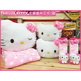 樂多百貨 粉紅點點大頭kitty車用飾品/頭枕 安全帶套 二合一抱枕毯