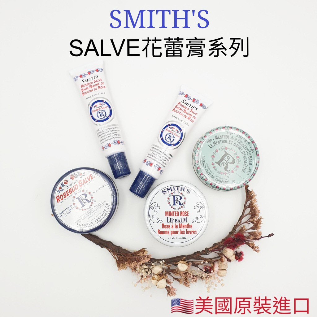 薄荷玫瑰膏 優惠推薦 21年11月 蝦皮購物台灣