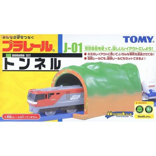 「芃芃玩具」TAKARA TOMY 多美 PLARAIL 火車鐵道王國 火車配件 J-1 山洞 貨號64462