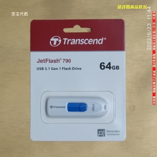 B【恁玉代買】《創見64GJF》64GB JetFlash 790 隨身碟@TS64GJF790W