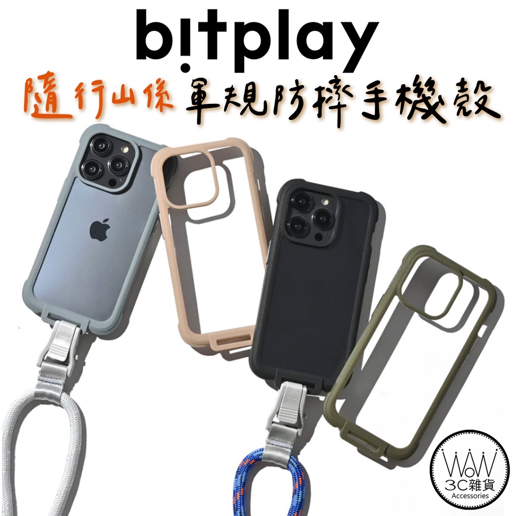 bitplay iPhone 14 Pro Max Plus 13 Wander Case 隨行殼