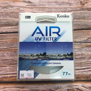 kenko AIR FILTER 77mm UV 保護鏡