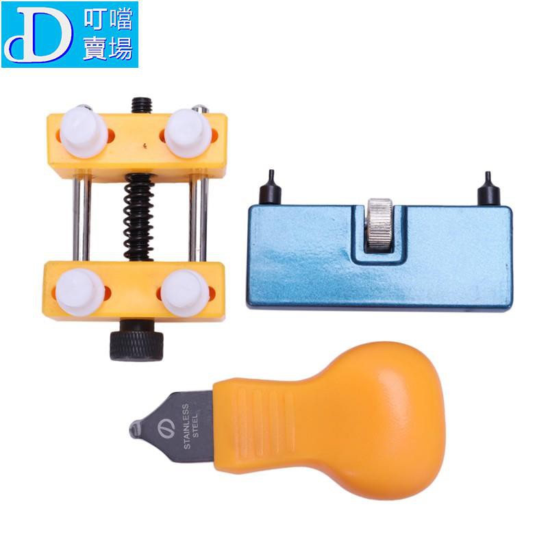 免運 手錶電池更換工具套 用於手錶後蓋和開蓋器叮噹賣場 蝦皮購物
