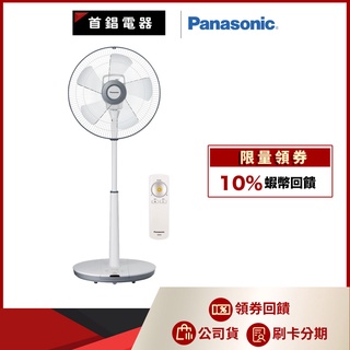 Panasonic 國際 F-S14DMD 14吋 DC 變頻 電風扇