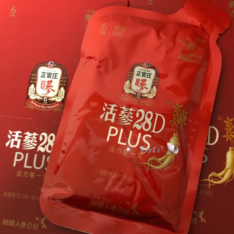 現貨】韓國正官庄 活蔘28D PLUS 1包/ 5包x80ml