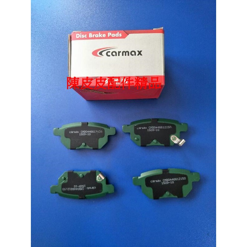 車美仕 前煞車皮 前來令片COROLLA CORONA TERCEL 煞車來令片 煞車皮 全新品