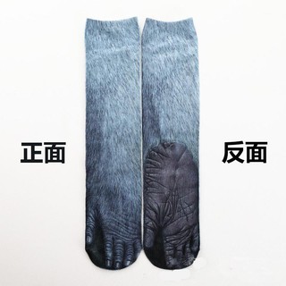 精選 雞抓襪子雞爪腳襪男女士搞怪襪子女中雞爪長筒襪心機大腿襪子兒 蝦皮購物