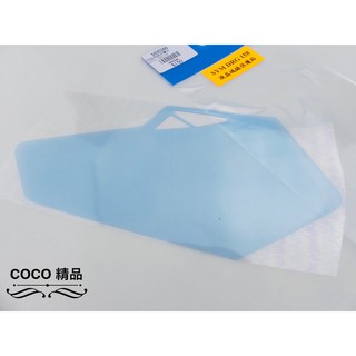 COCO機車精品 液晶貼 保護貼 防刮 防潑水( 擦拭乾淨 直接貼上) 液晶 貼膜 藍色 適用 SYM DRG-158