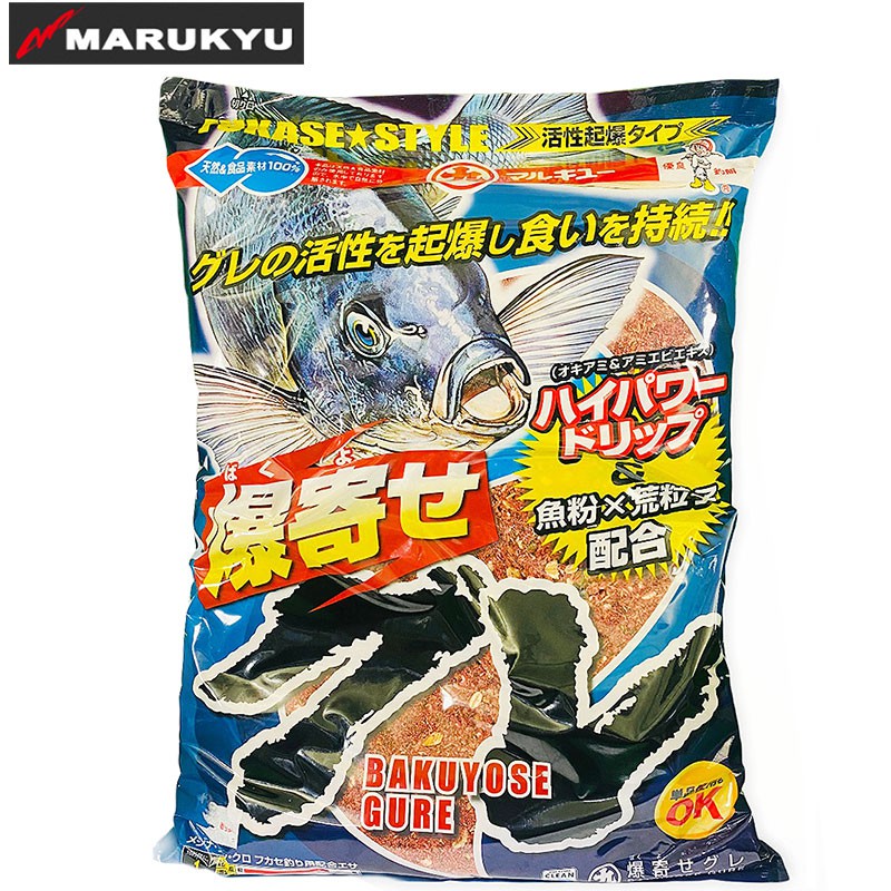 Marukyu 爆寄せグレ爆誘黑白毛 04 磯釣誘餌粉中壢鴻海釣具館 超取單筆最多2包 蝦皮購物