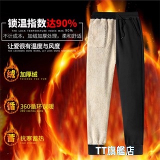 TT旗艦店 M-5XL保暖羊羔絨運動褲 加絨褲 刷毛 防風 保暖長褲 加厚休閒褲 運動褲 縮口褲 九分褲 羊羔絨褲子
