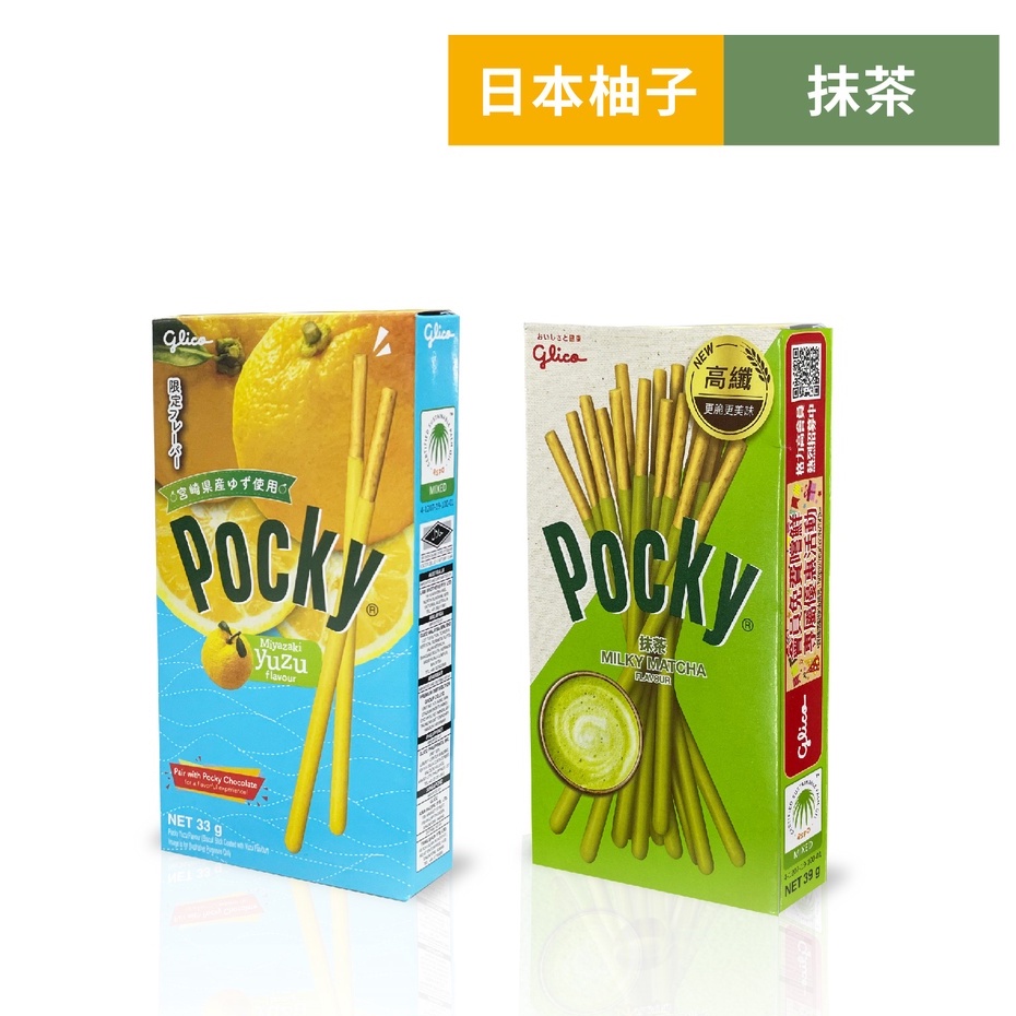 固力果Pocky百奇 日本柚子/抹茶風味棒【佳瑪】