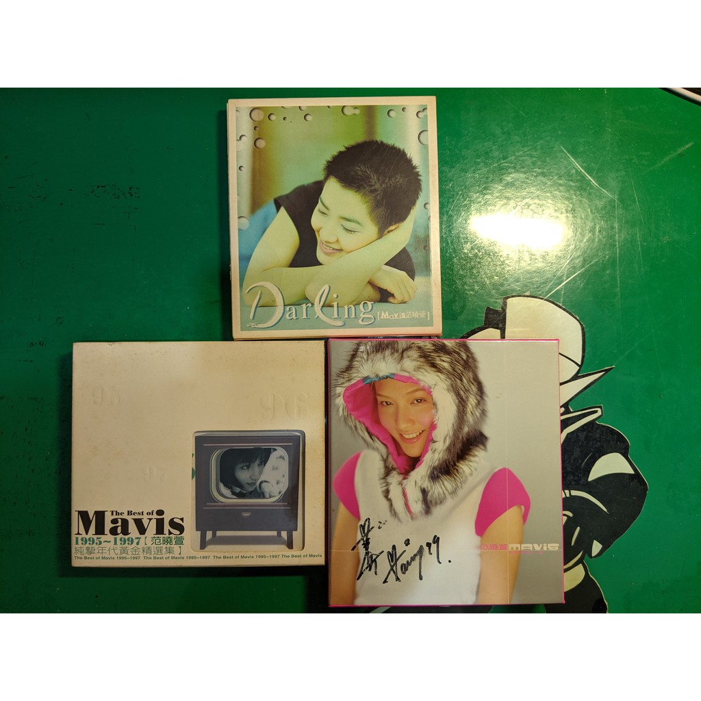 范曉萱 CD, Darling, 1995~1997 純誌年代黃金精選集, 我要我們在一起 紙盒版 親筆簽名