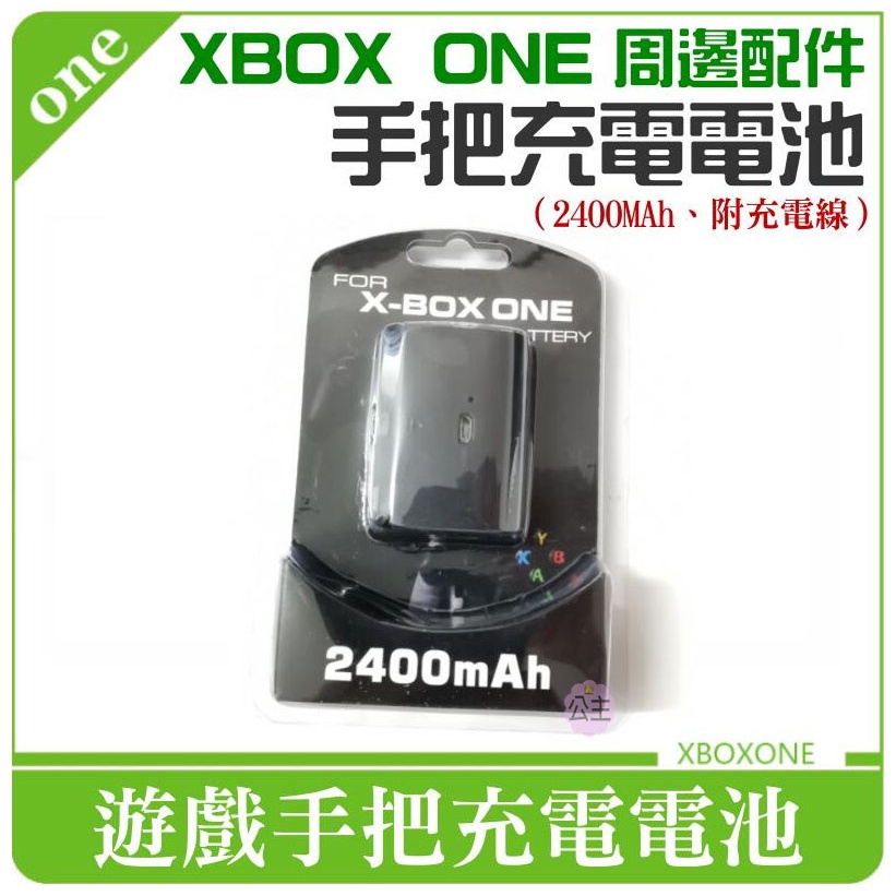 ♛台灣快速出貨♛XBOX ONE 周邊配件：手把充電電池（2400MAh、附充電線）XBOX ONE手柄充電電池 吸塑包