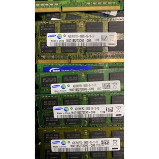 筆電記憶體 3C DDR3L DDR4 1333 1600 2400 2666 4G 8G低電壓 筆電型電腦記憶體