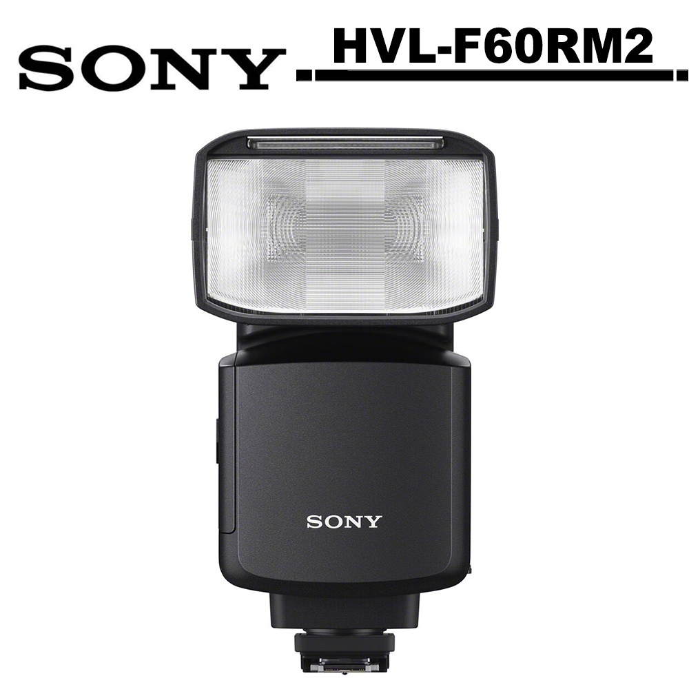 SONY HVL-F60RM2 GN60 無線電控制外接閃光燈 公司貨