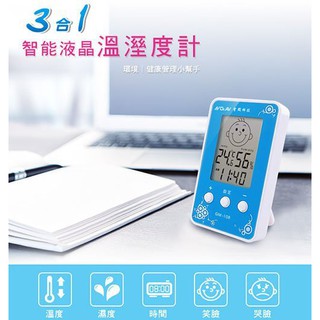 【UP101】【Dr.AV】三合一智能液晶溫濕度計(GM-108)