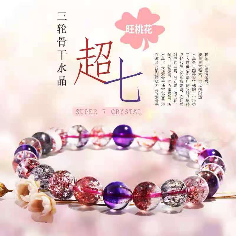 超七三輪骨幹水晶紫水晶 茶晶 白水晶 黃磷鐵礦 針鐵礦 纖維礦 金紅石 蝦皮購物