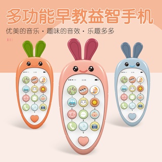 嬰兒卡通蘿蔔模擬手機玩具可咬 雙語學習玩具 蘿蔔手機 可咬牙膠 音樂故事雙語電話機玩具 嬰兒遙控器