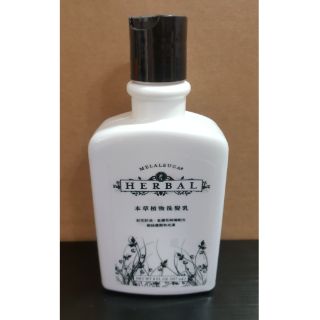 降價了~美樂家本草植物洗髮乳 經濟瓶237ml