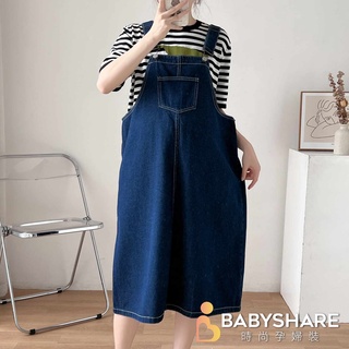 BabyShare時尚孕婦裝 吊帶裙/深藍牛仔吊帶裙 牛仔裙 孕婦褲 孕婦裝 吊帶裙 (A8813D4)