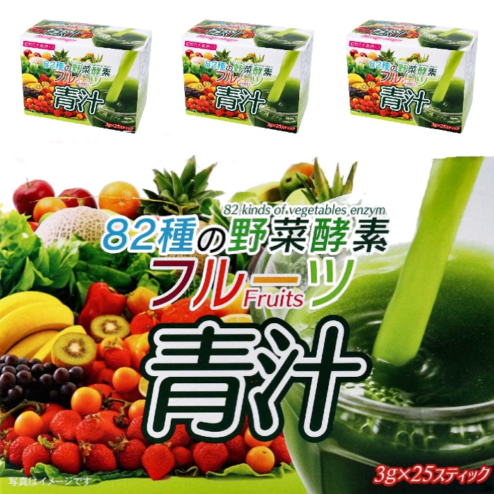 【日本官方直送】82種蔬菜酵素 水果青汁 1盒