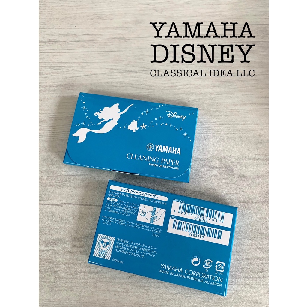 【古點子樂器】獨家限量 YAMAHA x Disney聯名 小美人魚ariel吸水紙 艾麗兒吸水紙 迪士尼聯名款