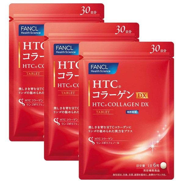 日本購入 FANCL HTC膠原蛋白錠 DX 30日份入  2019/12