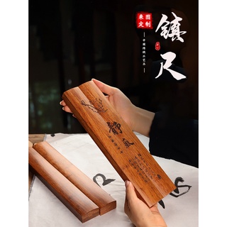 贅沢 中国 唐木天然木瘤木 紙鎮 置物 V R5131 彫刻/オブジェクト