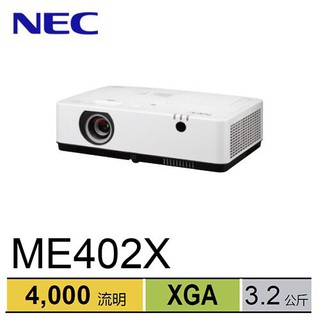 NEC ME402X 4K LCD 投影機 4000流明 XGA 公司貨保固3年
