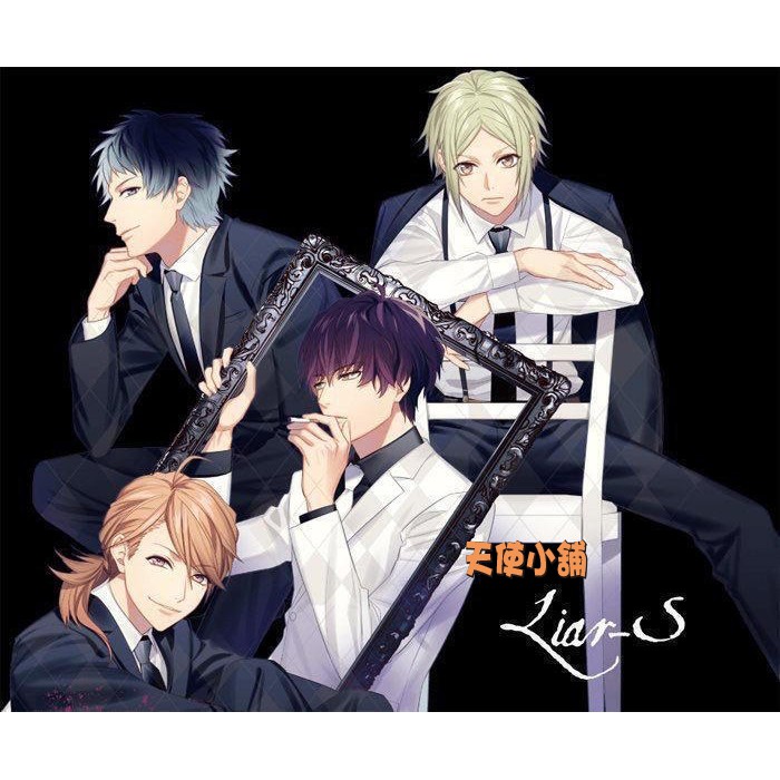 天使小舖 乙女日文遊戲 Dynamic Chord Feat Liar S 第2部 含特典 蝦皮購物