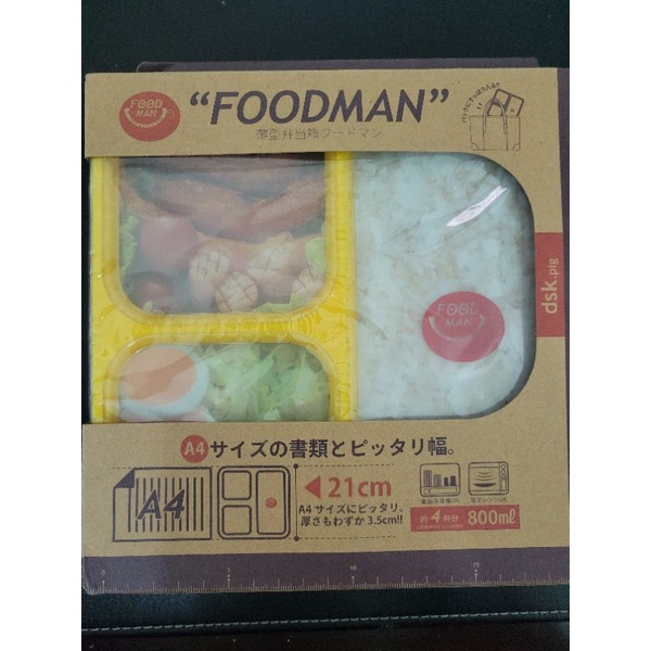 FoodMAN薄型便當箱，芥末黃，800ml