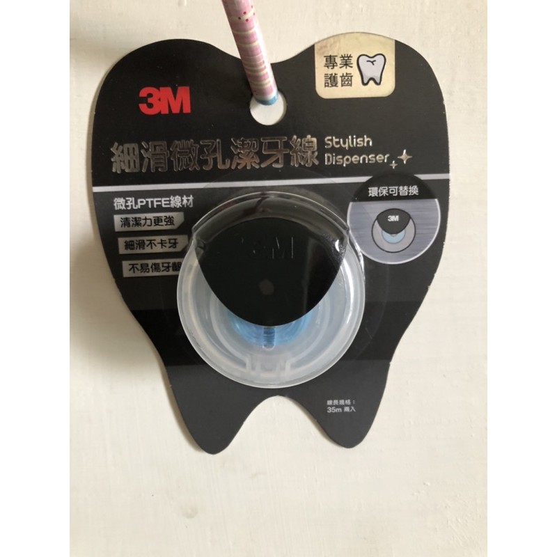 3M細滑微孔潔牙線35m-馬卡龍造型2入組/黑色