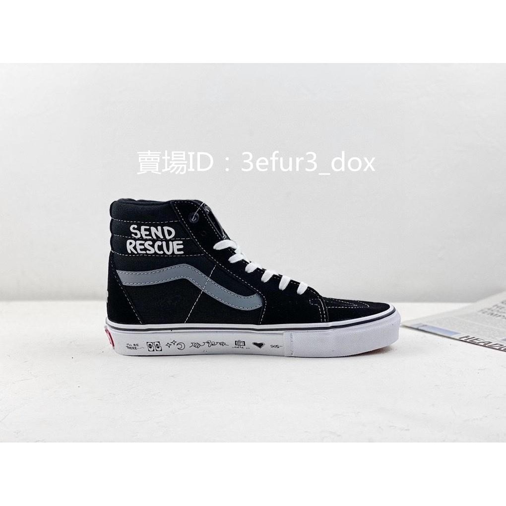 范斯Vans× Cult聯名Pro支線Sk8-Hi BMX涂鴉反光VN000696運動休閒男女帆布鞋| 蝦皮購物