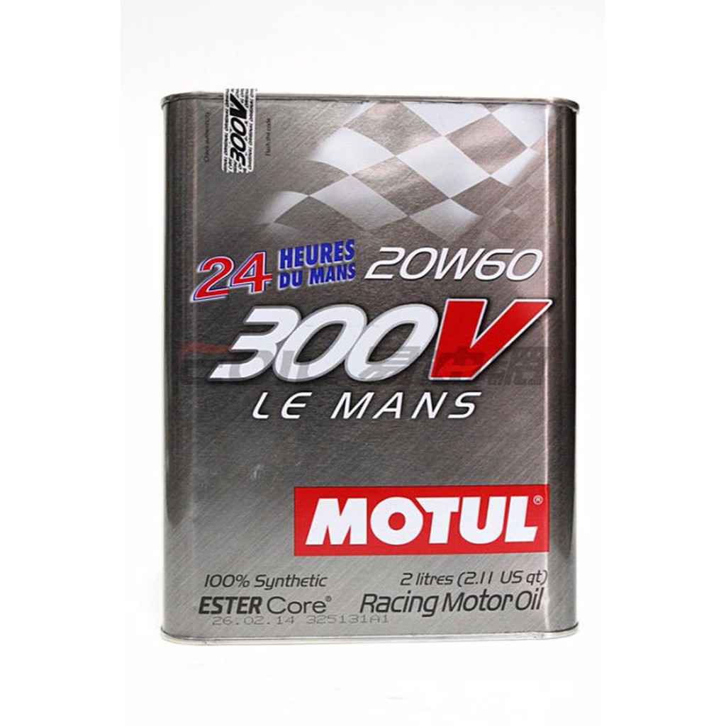 【易油網】MOTUL 300V LE MANS 20W60 汽柴車機油 100%合成 雙酯基